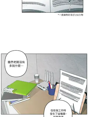 幸福乘著掃帚而來 1-30話 第一季完_013018