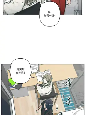 幸福乘著掃帚而來 1-30話 第一季完_013020