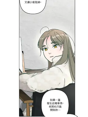 幸福乘著掃帚而來 1-30話 第一季完_013021