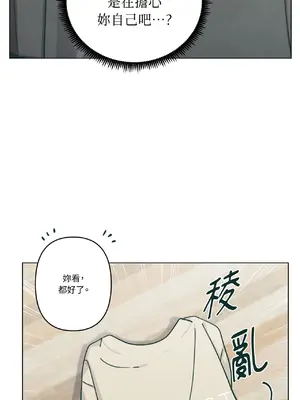 幸福乘著掃帚而來 1-30話 第一季完_013022