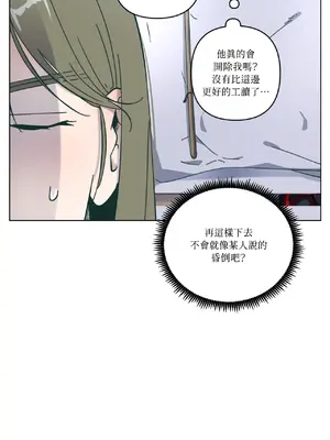 幸福乘著掃帚而來 1-30話 第一季完_013024