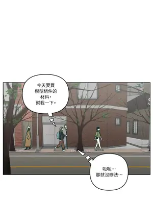 幸福乘著掃帚而來 1-30話 第一季完_013025