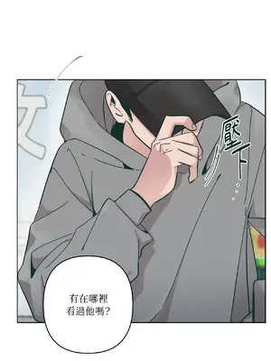 幸福乘著掃帚而來 1-30話 第一季完_013028