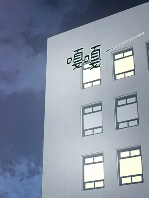 幸福乘著掃帚而來 1-30話 第一季完_014000