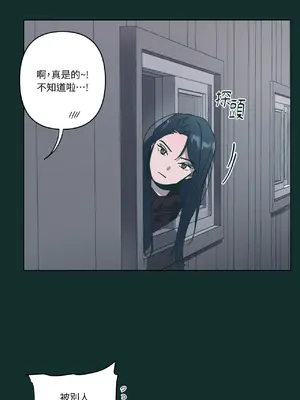 幸福乘著掃帚而來 1-30話 第一季完_014003