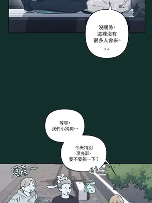 幸福乘著掃帚而來 1-30話 第一季完_014004