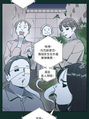 幸福乘著掃帚而來 1-30話 第一季完_014005