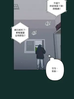 幸福乘著掃帚而來 1-30話 第一季完_014006