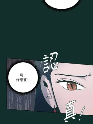 幸福乘著掃帚而來 1-30話 第一季完_014007