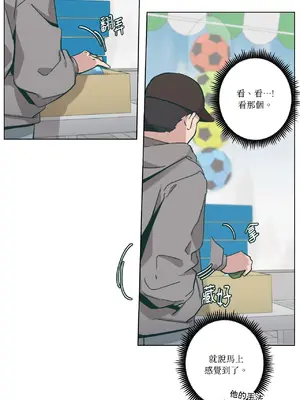 幸福乘著掃帚而來 1-30話 第一季完_014010