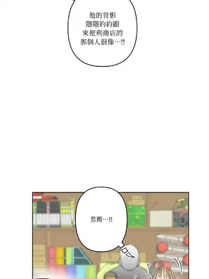 幸福乘著掃帚而來 1-30話 第一季完_014011