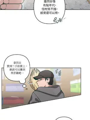 幸福乘著掃帚而來 1-30話 第一季完_014014