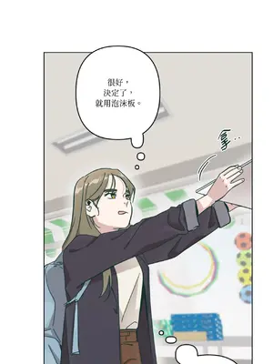 幸福乘著掃帚而來 1-30話 第一季完_014015