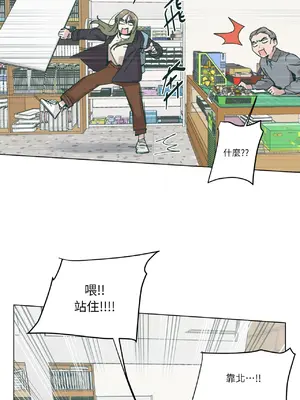 幸福乘著掃帚而來 1-30話 第一季完_014017