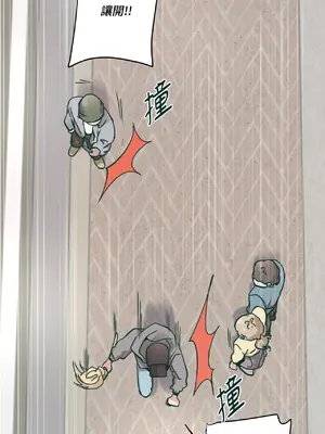 幸福乘著掃帚而來 1-30話 第一季完_014019