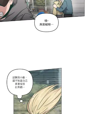 幸福乘著掃帚而來 1-30話 第一季完_014020