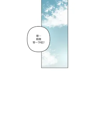 幸福乘著掃帚而來 1-30話 第一季完_014021