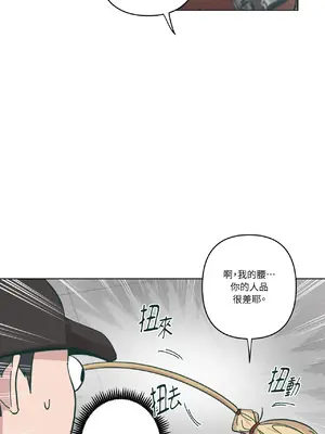 幸福乘著掃帚而來 1-30話 第一季完_014026