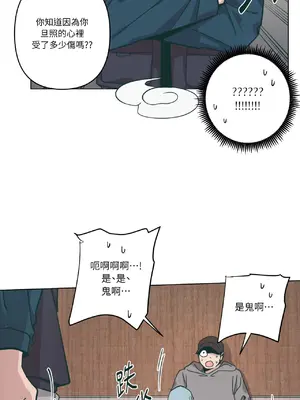 幸福乘著掃帚而來 1-30話 第一季完_014028