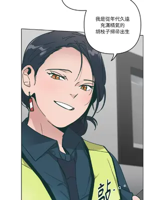 幸福乘著掃帚而來 1-30話 第一季完_014029