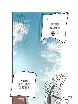 幸福乘著掃帚而來 1-30話 第一季完_014030