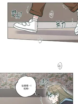 幸福乘著掃帚而來 1-30話 第一季完_014031