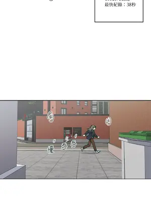 幸福乘著掃帚而來 1-30話 第一季完_014032