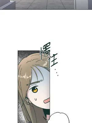 幸福乘著掃帚而來 1-30話 第一季完_014033