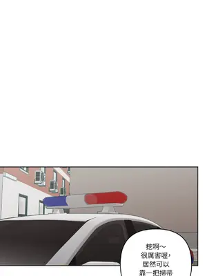 幸福乘著掃帚而來 1-30話 第一季完_014035