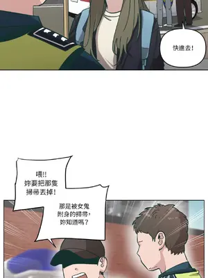 幸福乘著掃帚而來 1-30話 第一季完_014036