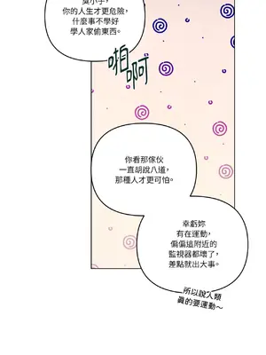 幸福乘著掃帚而來 1-30話 第一季完_014037
