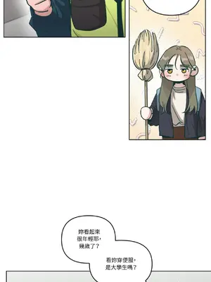 幸福乘著掃帚而來 1-30話 第一季完_014038