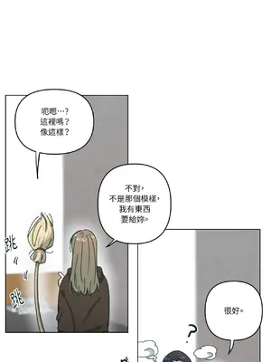 幸福乘著掃帚而來 1-30話 第一季完_014041