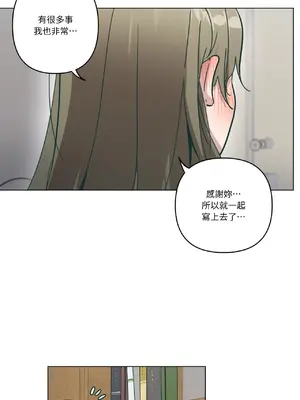 幸福乘著掃帚而來 1-30話 第一季完_014044