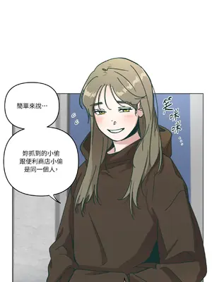 幸福乘著掃帚而來 1-30話 第一季完_014045