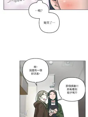 幸福乘著掃帚而來 1-30話 第一季完_014046