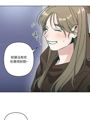 幸福乘著掃帚而來 1-30話 第一季完_014047