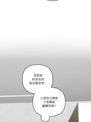 幸福乘著掃帚而來 1-30話 第一季完_014049