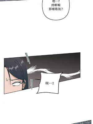 幸福乘著掃帚而來 1-30話 第一季完_014050