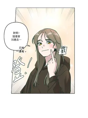 幸福乘著掃帚而來 1-30話 第一季完_014051