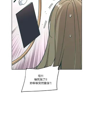 幸福乘著掃帚而來 1-30話 第一季完_014052