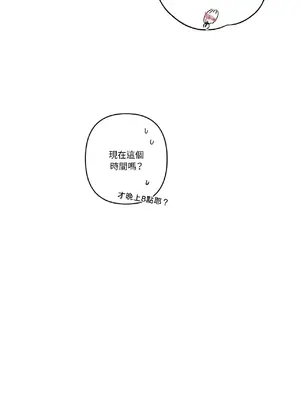 幸福乘著掃帚而來 1-30話 第一季完_014053