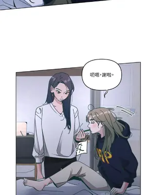 幸福乘著掃帚而來 1-30話 第一季完_015001