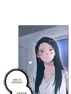 幸福乘著掃帚而來 1-30話 第一季完_015002