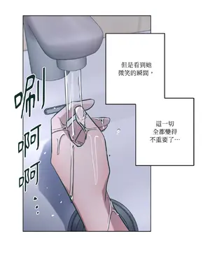 幸福乘著掃帚而來 1-30話 第一季完_015005