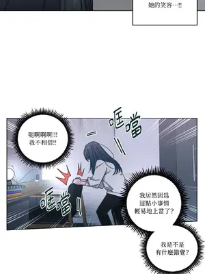 幸福乘著掃帚而來 1-30話 第一季完_015006