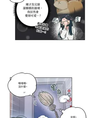 幸福乘著掃帚而來 1-30話 第一季完_015008