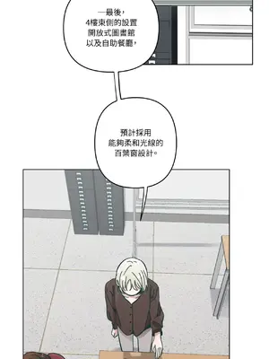 幸福乘著掃帚而來 1-30話 第一季完_015010