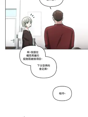 幸福乘著掃帚而來 1-30話 第一季完_015011