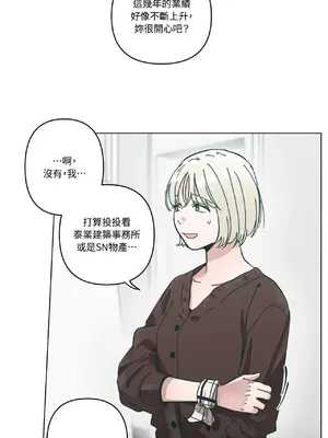 幸福乘著掃帚而來 1-30話 第一季完_015012